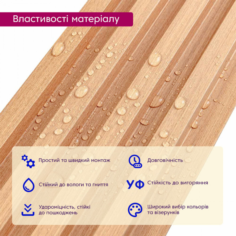Рейка декоративная WPC стеновая 3000х165х23мм Ольха SW-00001539 SW-00001539