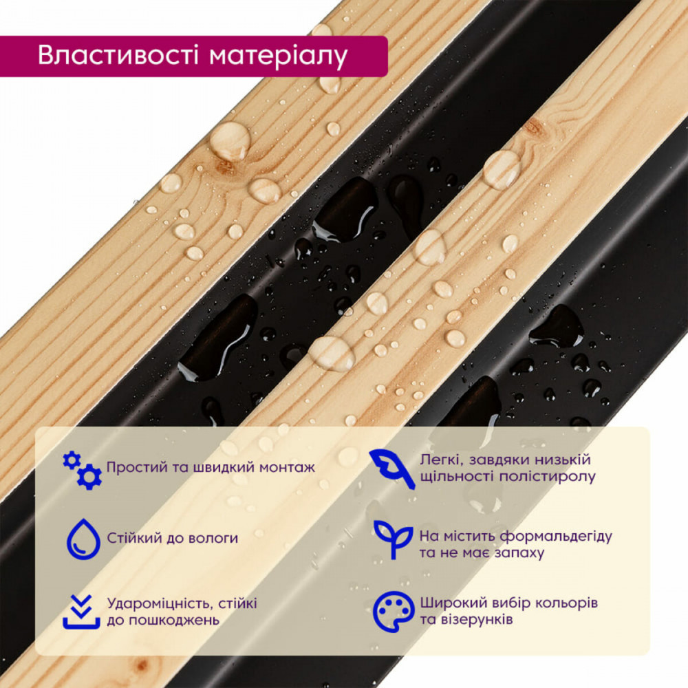 Рейка декоративная PS 2900х117х20мм Сосна з графитом SW-00002146 SW-00002146