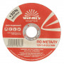 Диск відрізний по металу Vitals Master 125×1,0×22,2 мм 000148588