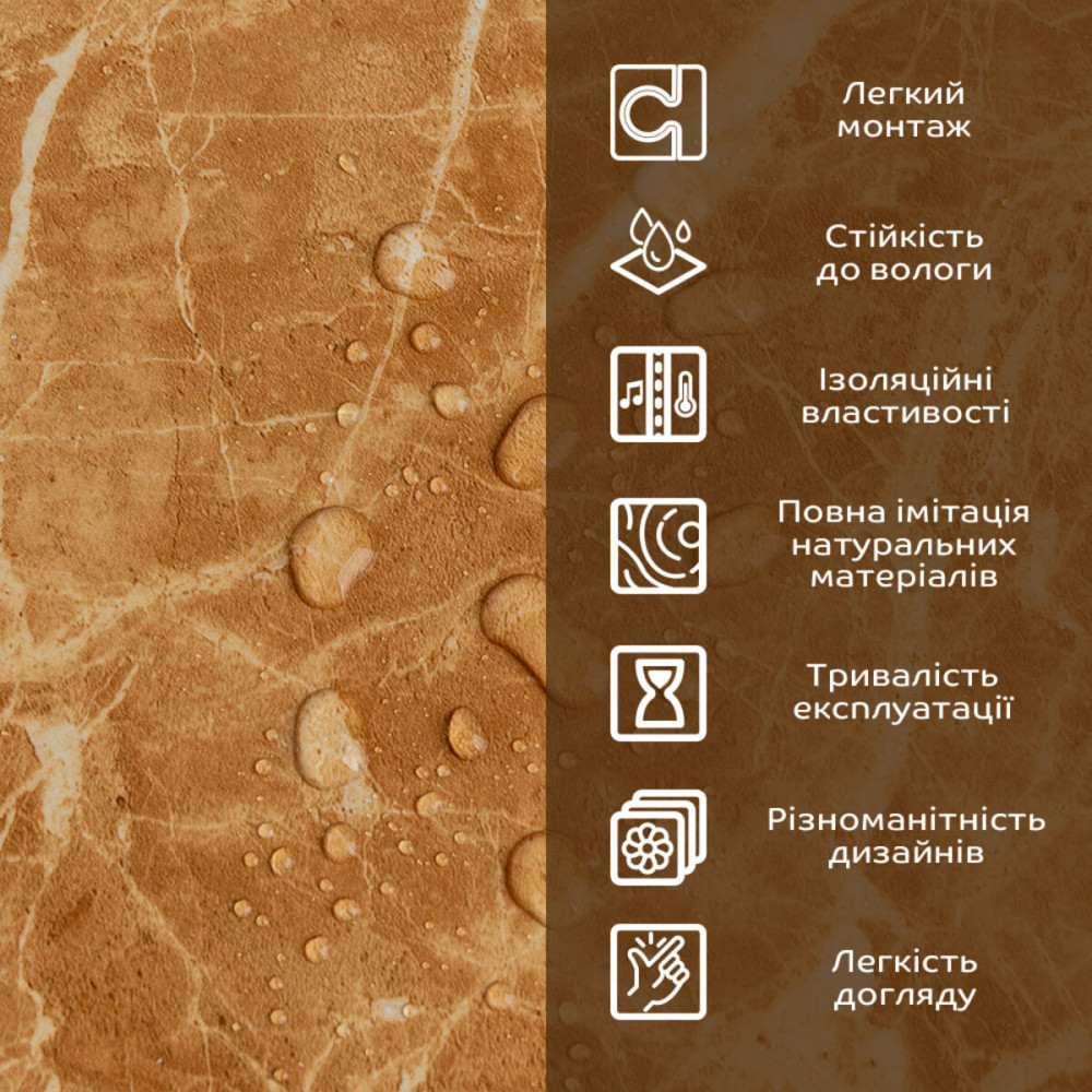 Декоративная ПВХ плита 600х600х3мм Кремовый мрамор (S) SW-00001619 SW-00001619