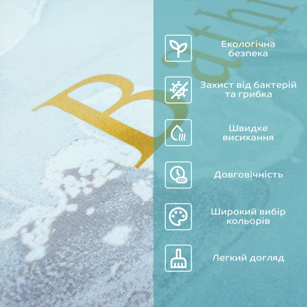 Влагопоглощающий коврик 380х580х3мм "Ванная комната" мрамор (D) SW-00001569 SW-00001569