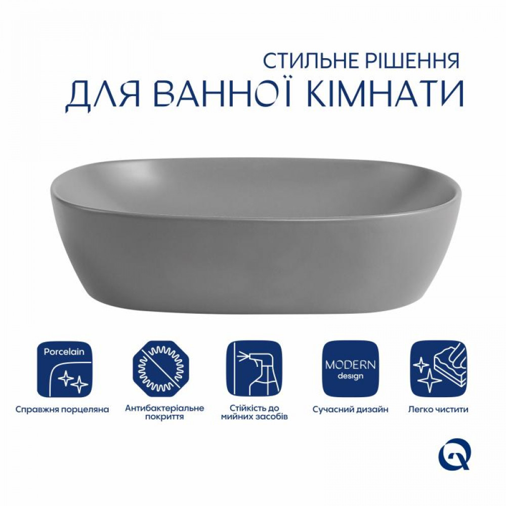 Раковина накладна Qtap Aquarius 470x380x120 мм, Stone grey, прямокутна, з донним клапаном QTAQA188SG49780 SD00055904