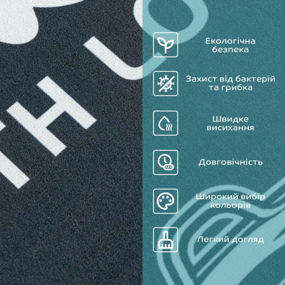 Влагопоглощающий коврик 500х800х3мм SW-00001888 SW-00001888
