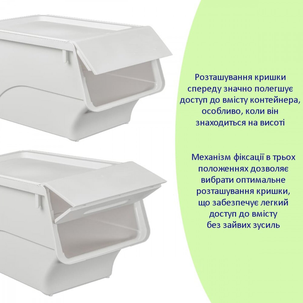 Контейнер для хранения 45.5х38х31см Белый SW-00002420 SW-00002420