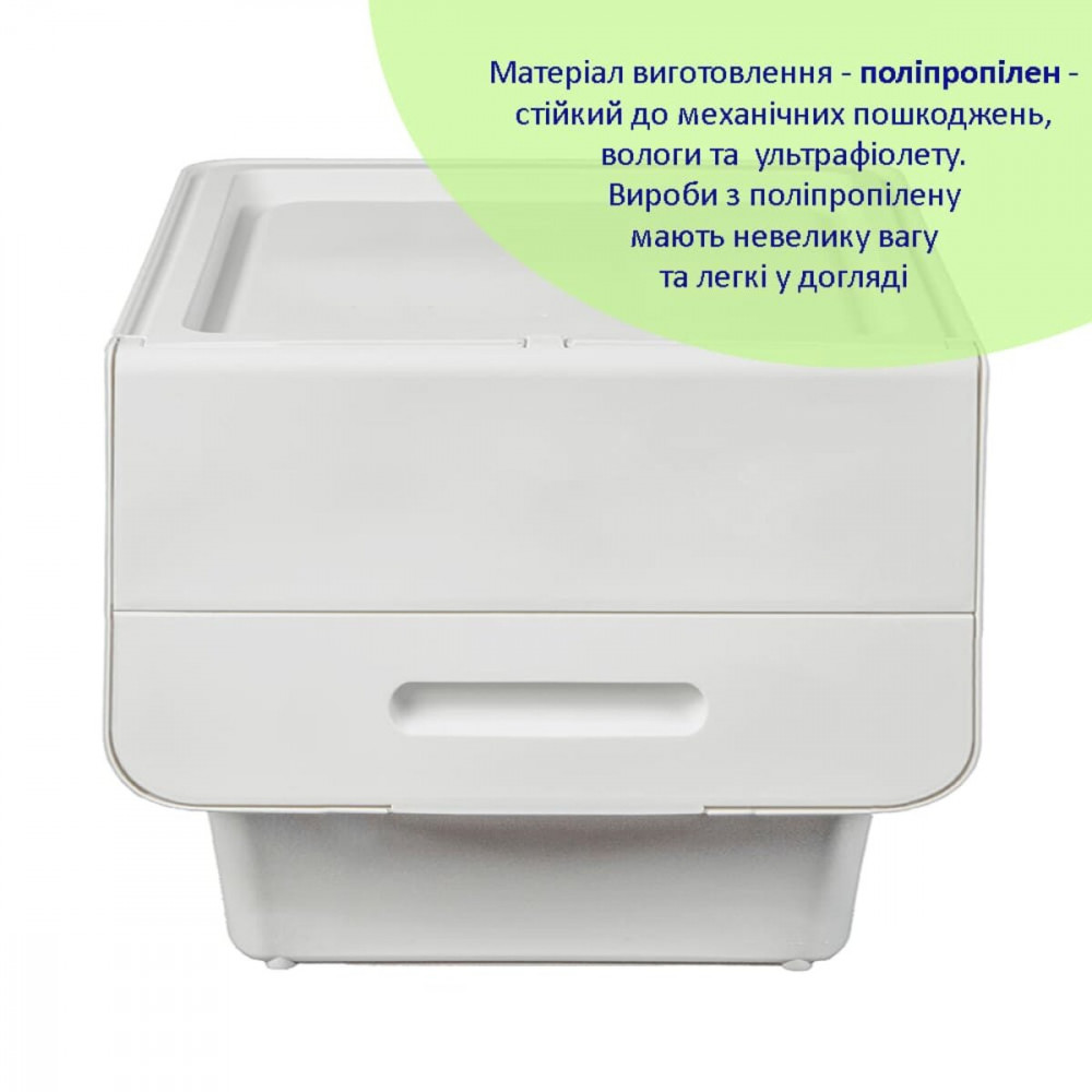 Контейнер для хранения 45.5х38х31см Белый SW-00002420 SW-00002420