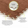 Пол-пазл плюшевый 60х60х1см Корчневый (D) SW-00002083 SW-00002083