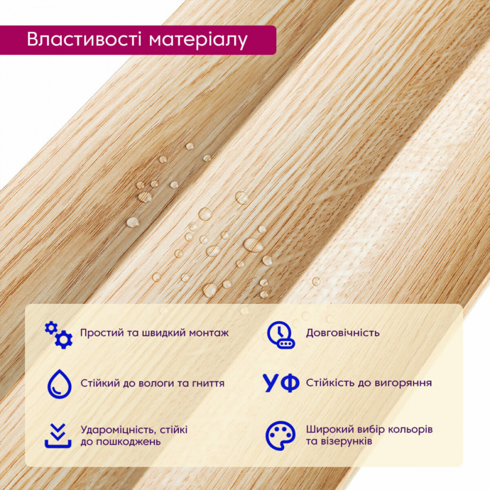 Рейка декоративная WPC стеновая 205х14х2900мм SW-00003018 SW-00003018