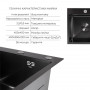 Акційний набір Lidz: мийка Handmade H4545 Black PVD Decor 2,5/0,5 мм + K01B Корзина для кухонной мойки SD00057082