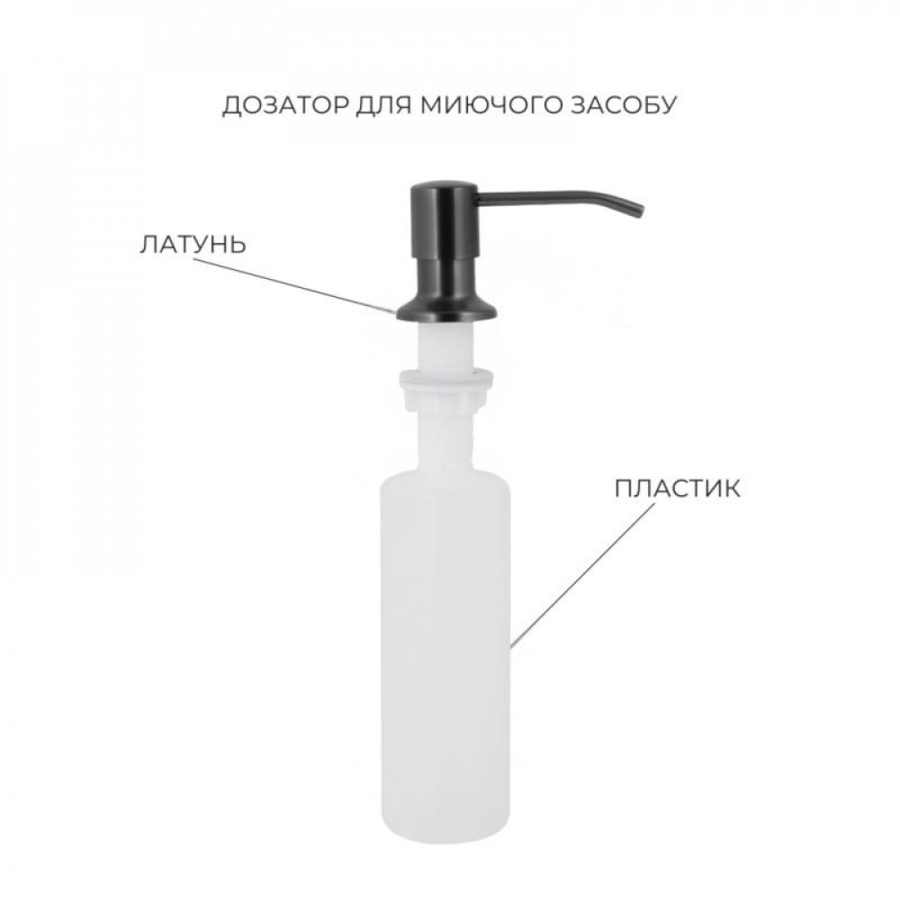 Акційний набір Lidz: мийка H6845 Décor Blaсk 3,0/1,0 мм + Змішувач Aria для кухні з гнучким виливом (k35) Black SD00057364
