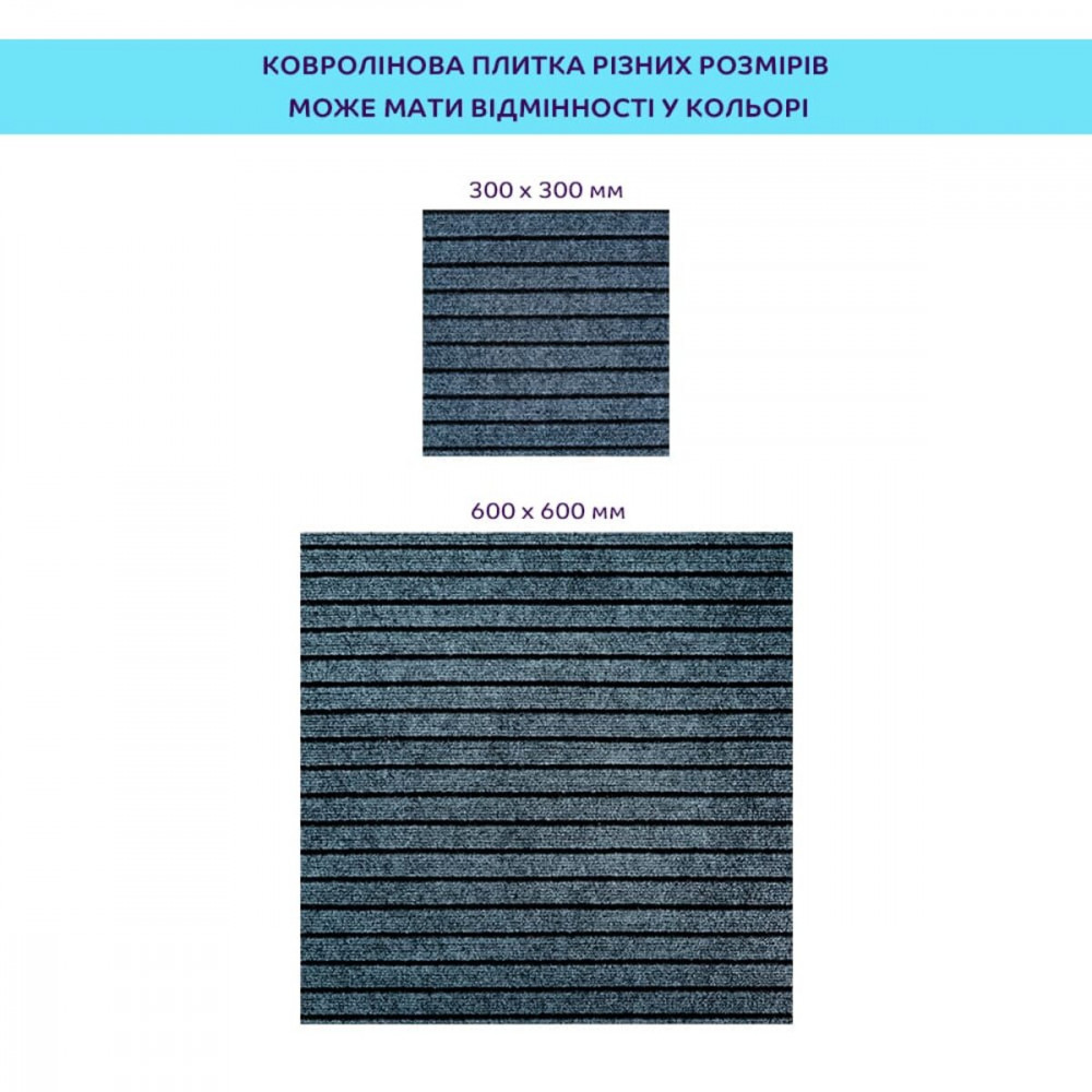 Самоклеящаяся плитка под ковролин 600х600х4,5мм SW-00002485 SW-00002485