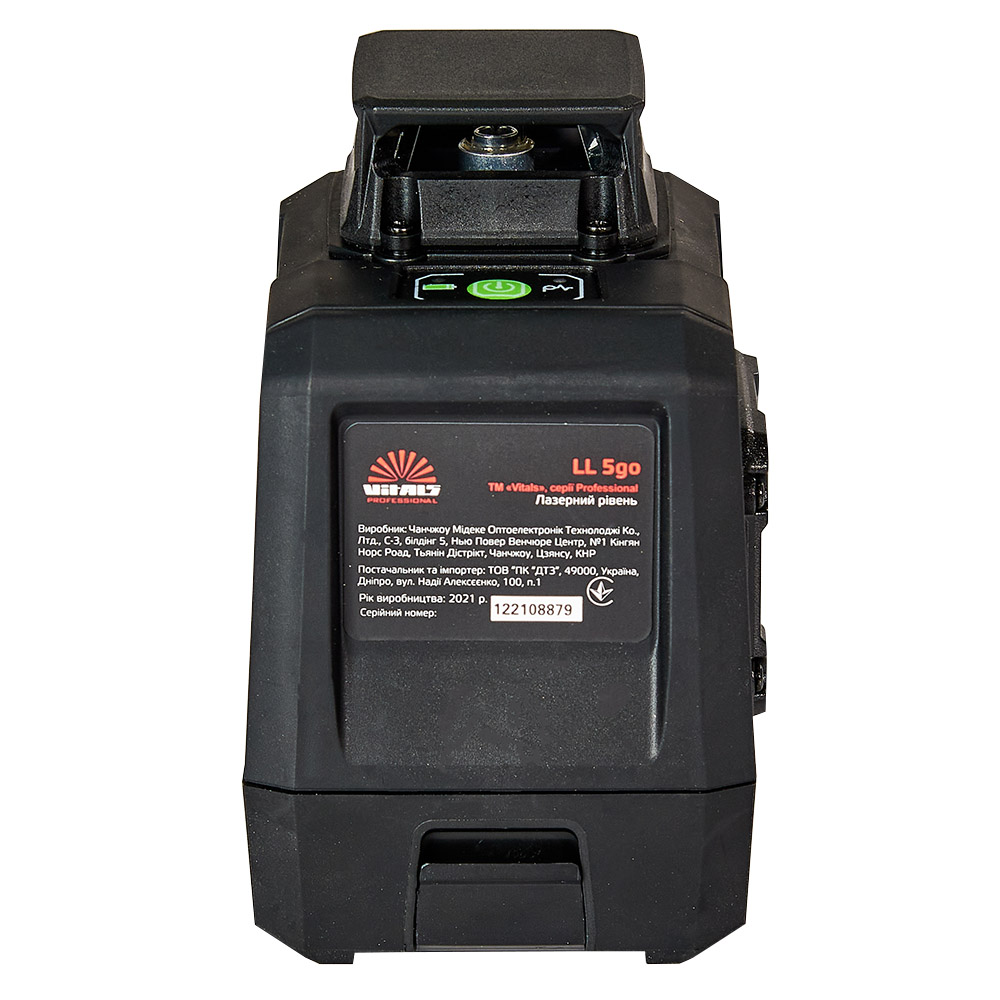 Рівень лазерний Vitals Professional LL 5go 000162514