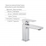 Акційний набір Lidz: Orion 001F Змішувач для раковини низький LDORI001FCRM48091+Orion 005 Змішувач для ванни з поворотним виливом LDORI005CRM48094 SD00056962