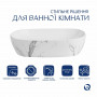 Раковина накладна Qtap Aquarius 470x380x120 мм, Marble, прямокутна, з донним клапаном QTAQA188MR49782 SD00055906