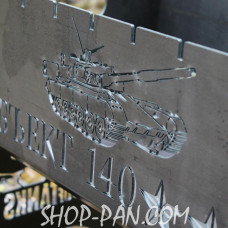 Мангал розбірний з індивідуальним гравіюванням - ОБ'ЄКТ 140 - на подарунок