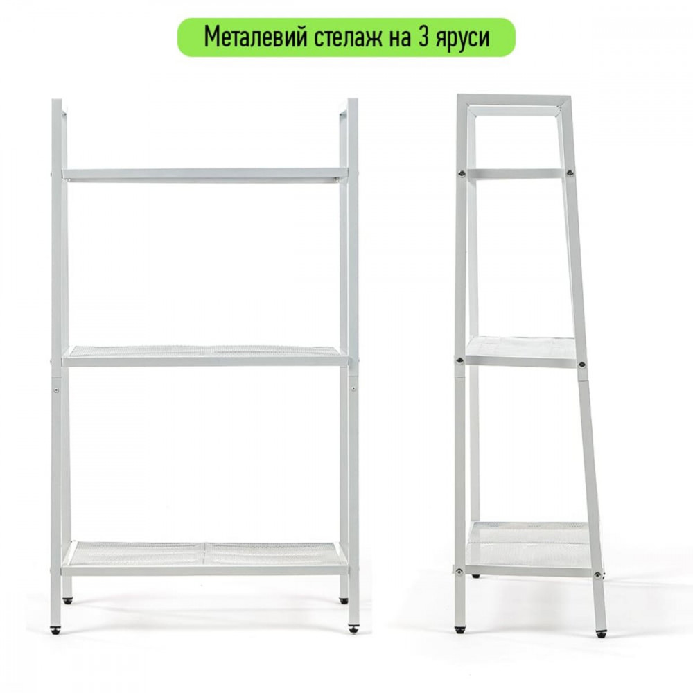 Стеллаж-этажерка трехъярусный из металла 60х33х110см Белый SW-00002103 SW-00002103