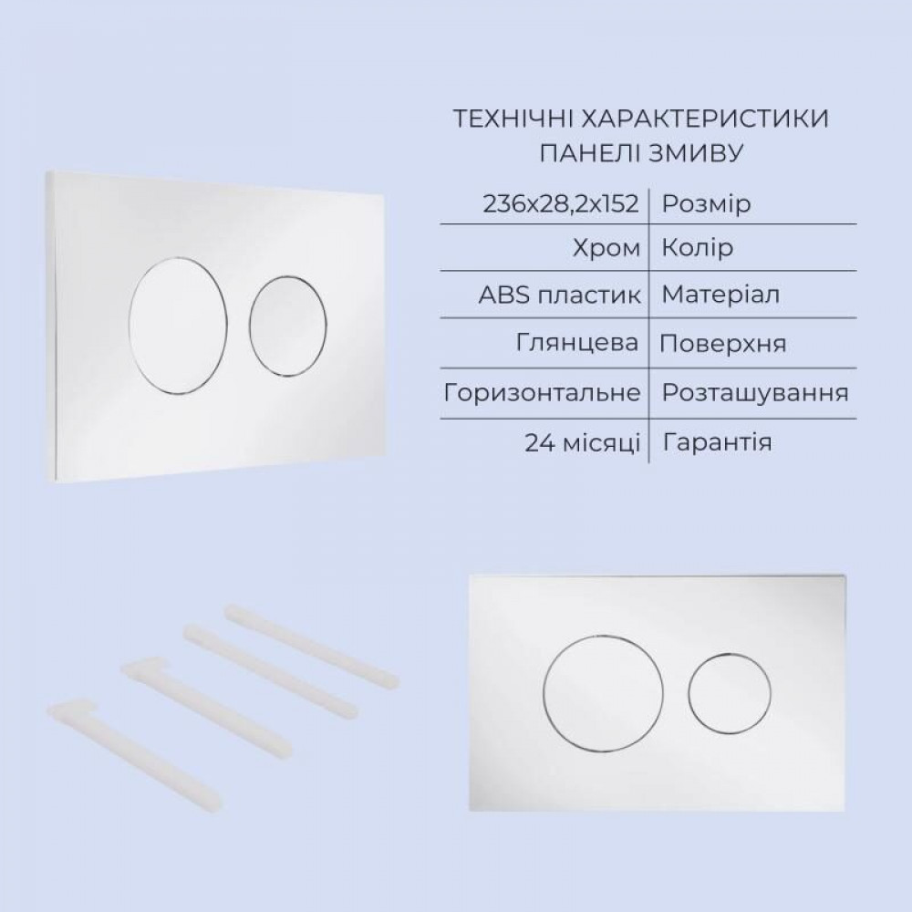 Готове рішення Qtap для ванної кімнати: підвісний унітаз Swan Ultra Quiet 520x360x320 + комплект інсталяції Standard (кругла клавіша Chrome) SD00057763