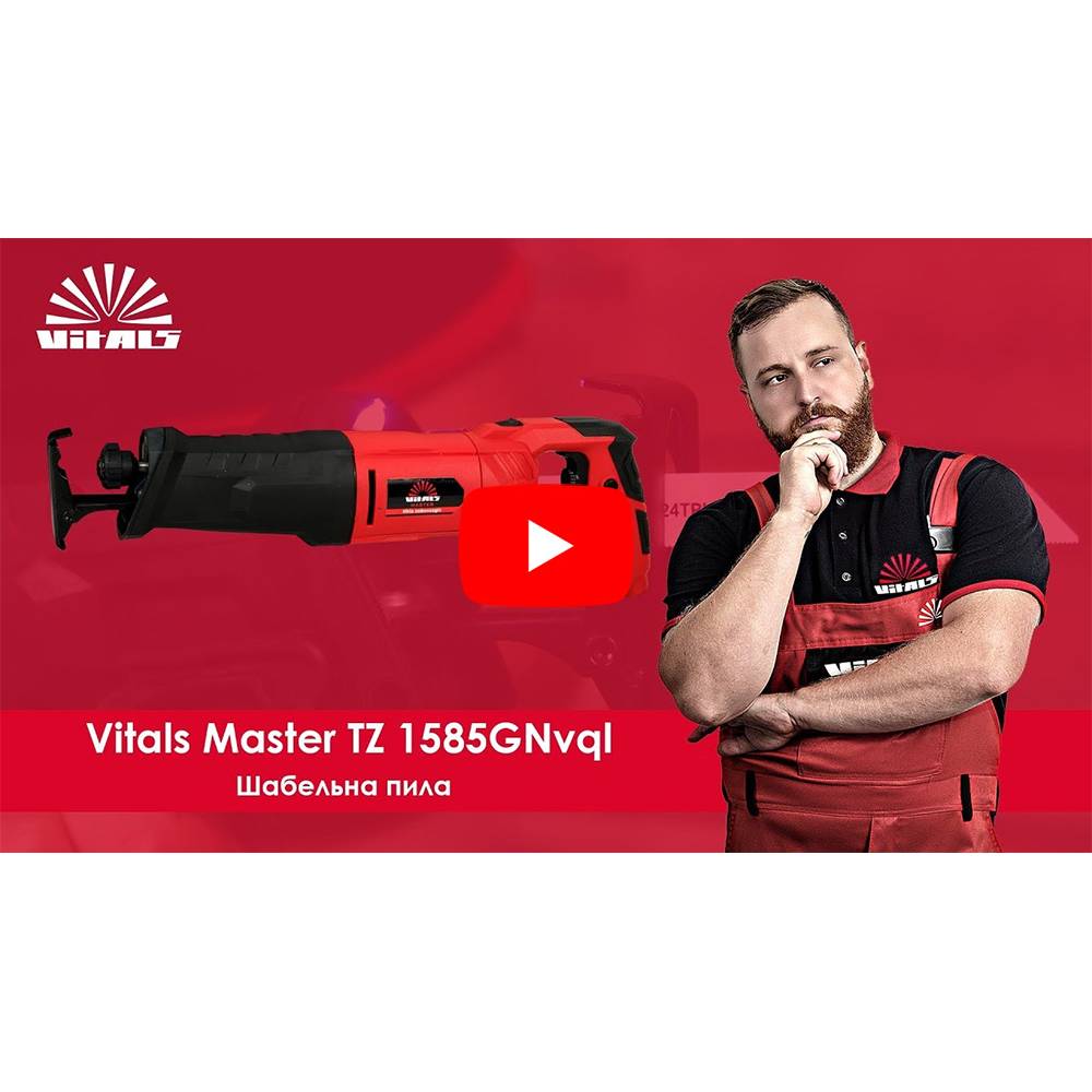 Пила шабельна Vitals Master TZ 1585GNvql 000100100