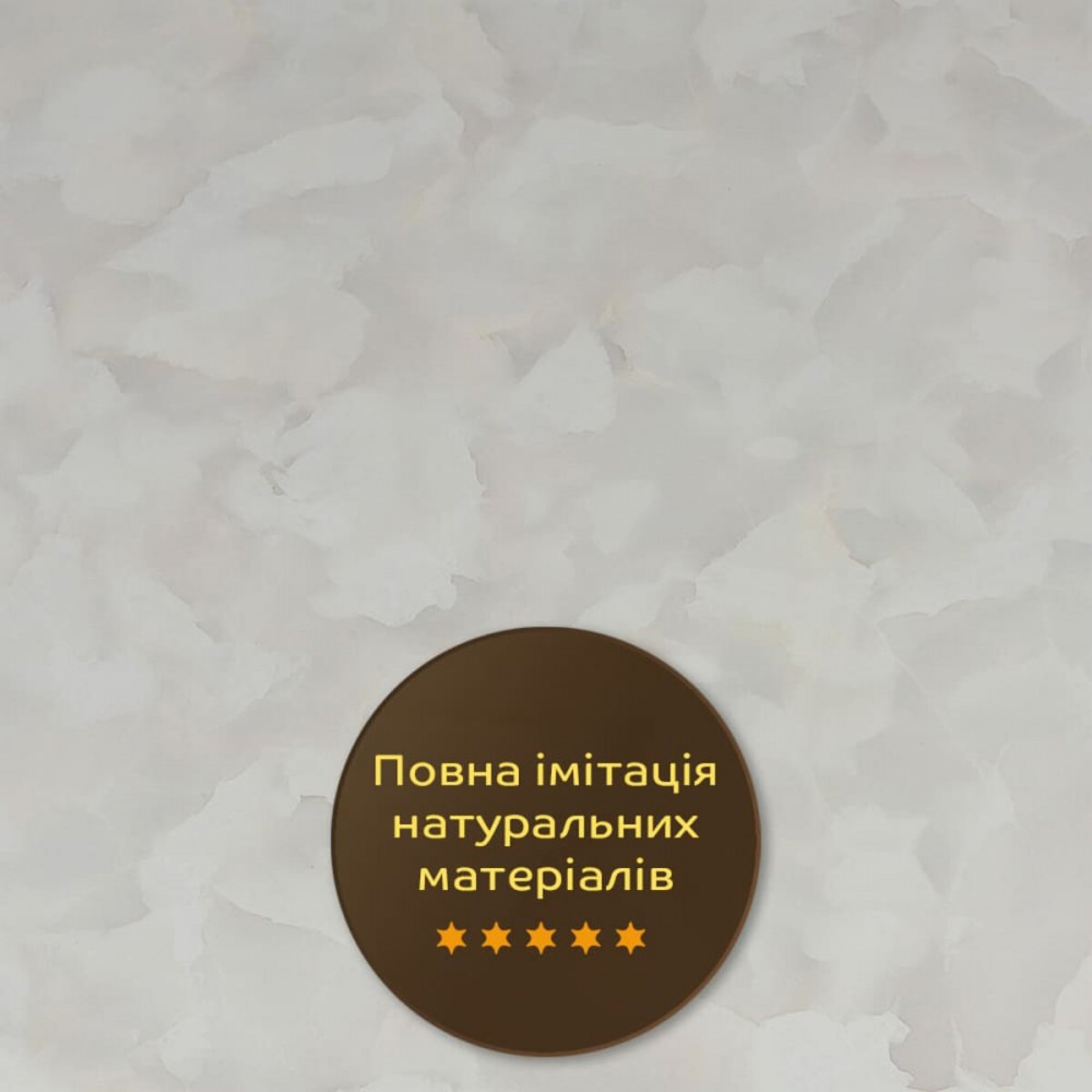 Декоративная ПВХ плита 600х600мм SW-00002839 SW-00002839