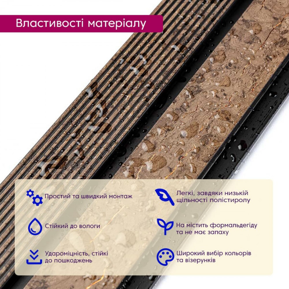 Рейка декоративная PS 2900х118х12мм Коричневый с золотыми прожилками SW-00001749 SW-00001749