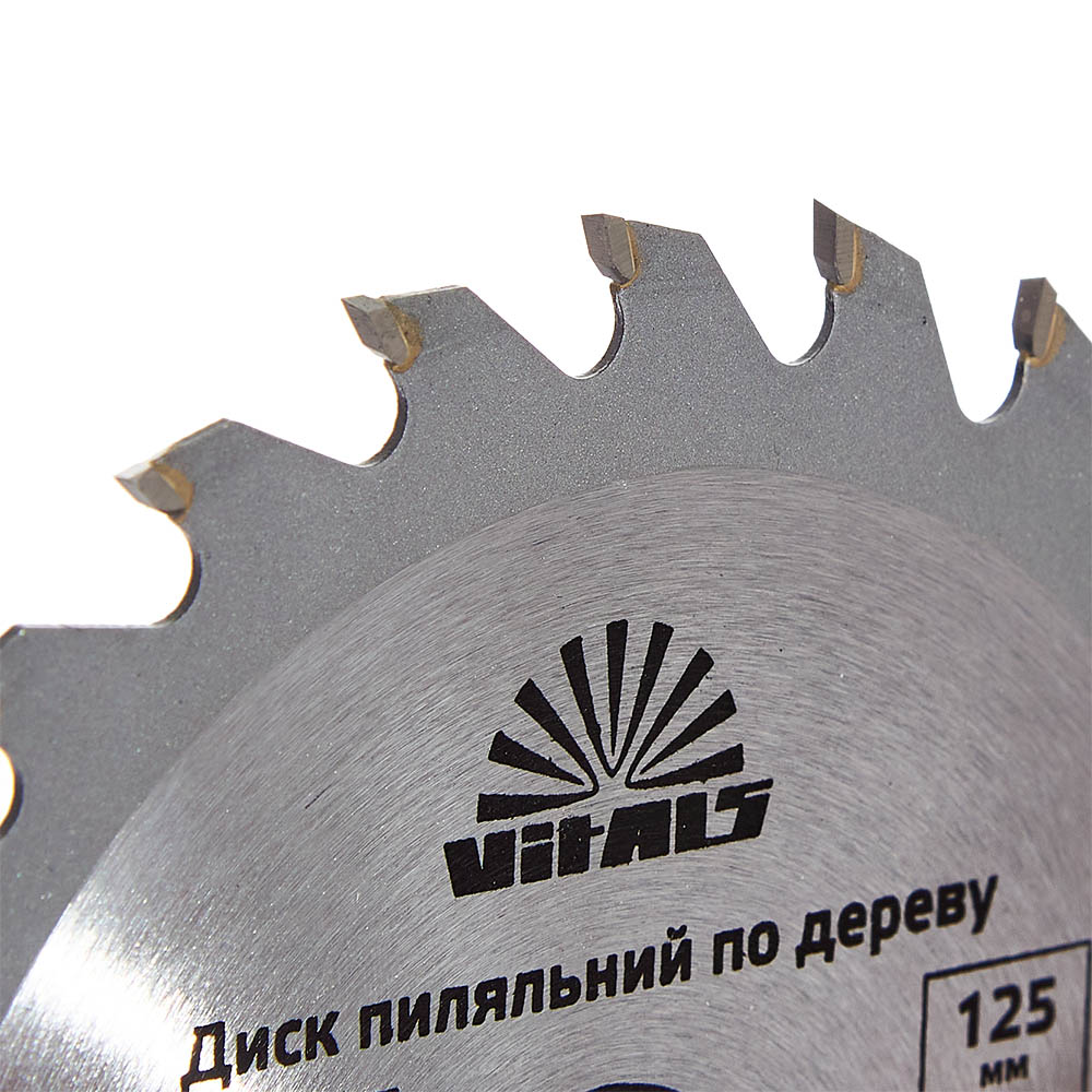 Диск пиляльний Vitals по дереву 125x22.2, ATB 24 000168130