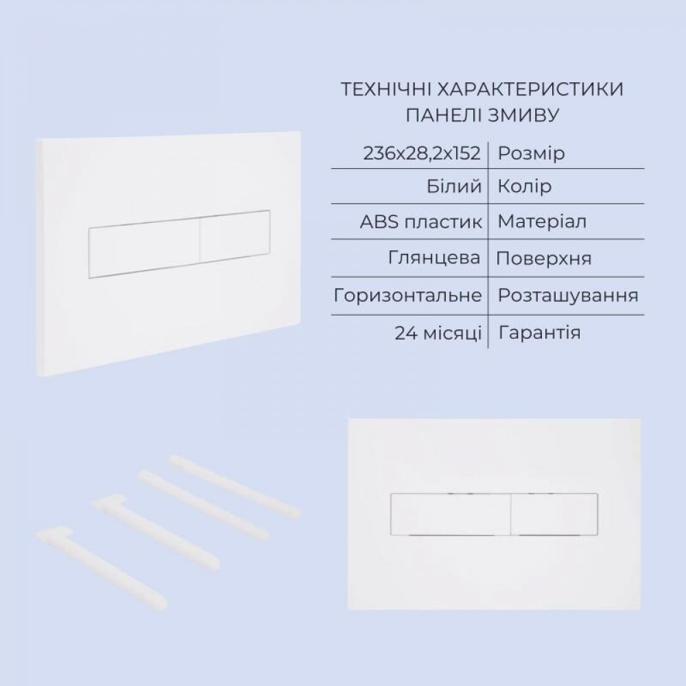 Готове рішення Qtap для ванної кімнати: підвісний унітаз Swan Ultra Quiet 520x360x320 + комплект інсталяції Standard (лінійна клавіша White) SD00057767