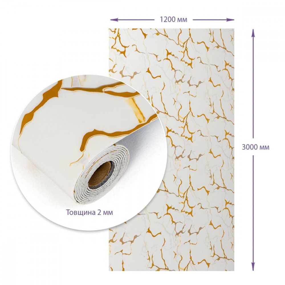 Самоклеящаяся стеновая PET плитка в рулоне 1200х3000х2мм SW-00002671 SW-00002671