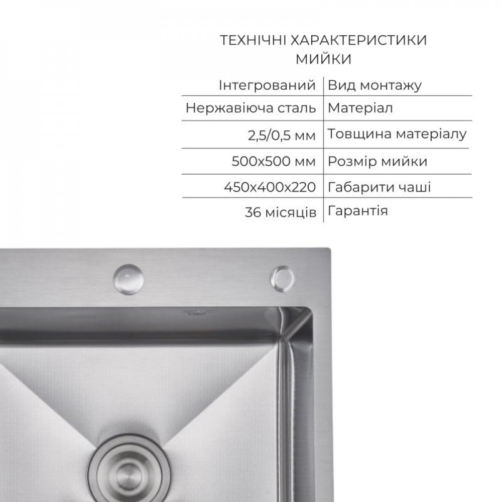 Акційний набір Lidz: мийка H5050H інтегрована Decor Honeycomb 2,5/0,5 мм LDH5050DEC48365 + Змішувач Aria для кухні з гнучким виливом (k35) Grey SD00057349