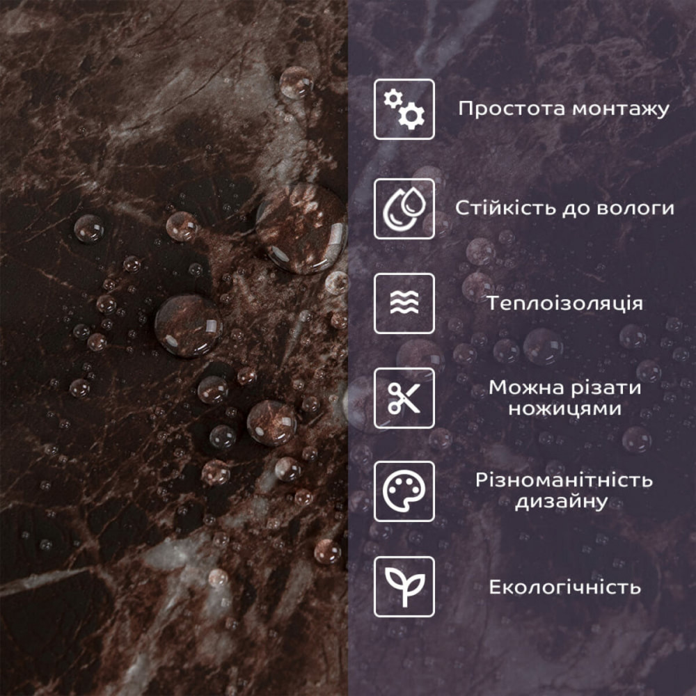 Самоклеящаяся стеновая PET плитка 600х300х2мм SW-00002319 SW-00002319