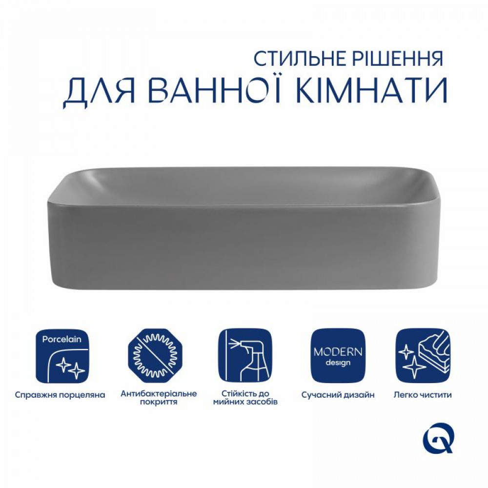 Раковина накладна Qtap Tern 610x350x135 мм, Stone grey, прямокутна, з донним клапаном QTTER188SG49789 SD00055913