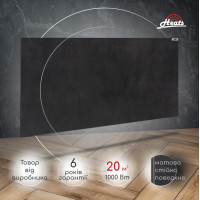 Керамічний електричний панельний обігрівач HEATS 1000Вт до 20кв.м Anthracite/Антрацит під монтаж