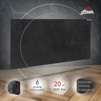 Керамічний електричний панельний обігрівач HEATS 1000Вт до 20кв.м Anthracite/Антрацит з терморегулятором