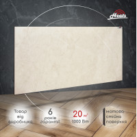 Керамічний обігрівач Heats 1000 Stone