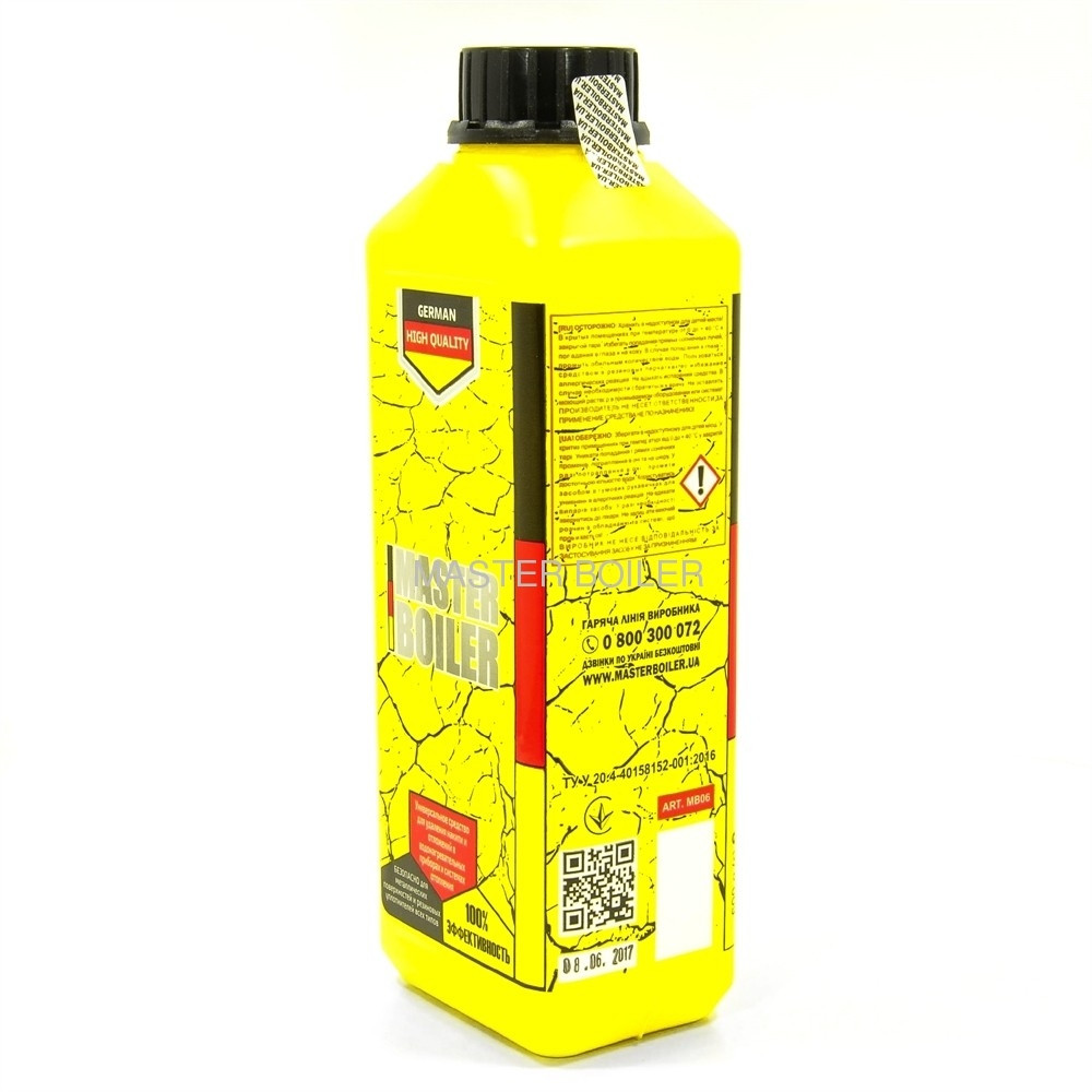 Засіб для видалення накипу MASTER BOILER 600 г MB06