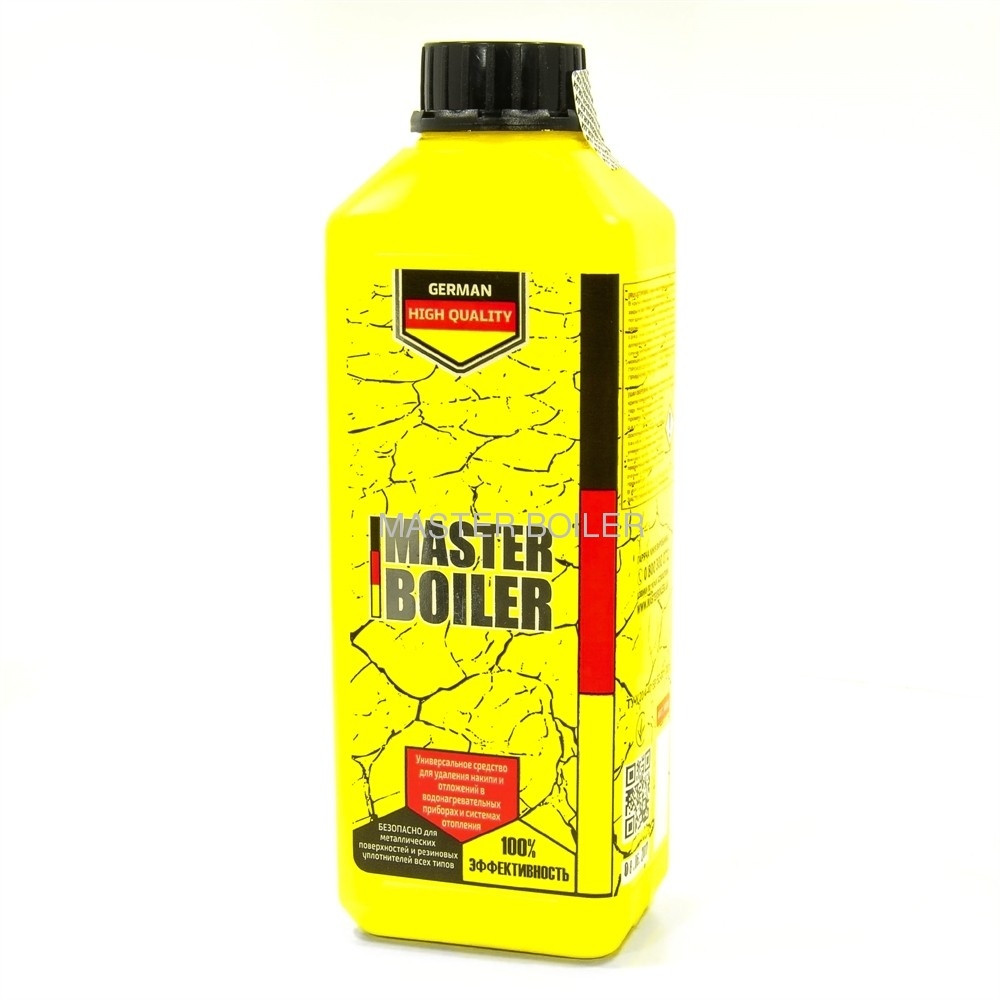 Засіб для видалення накипу MASTER BOILER 600 г MB06