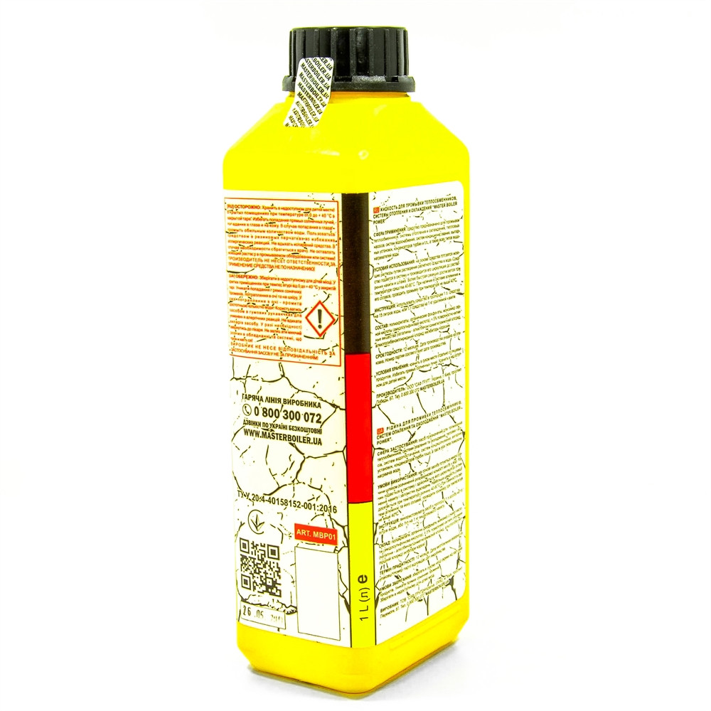 Рідина для промивання теплообмінників MASTER BOILER POWER 1 л MBP1