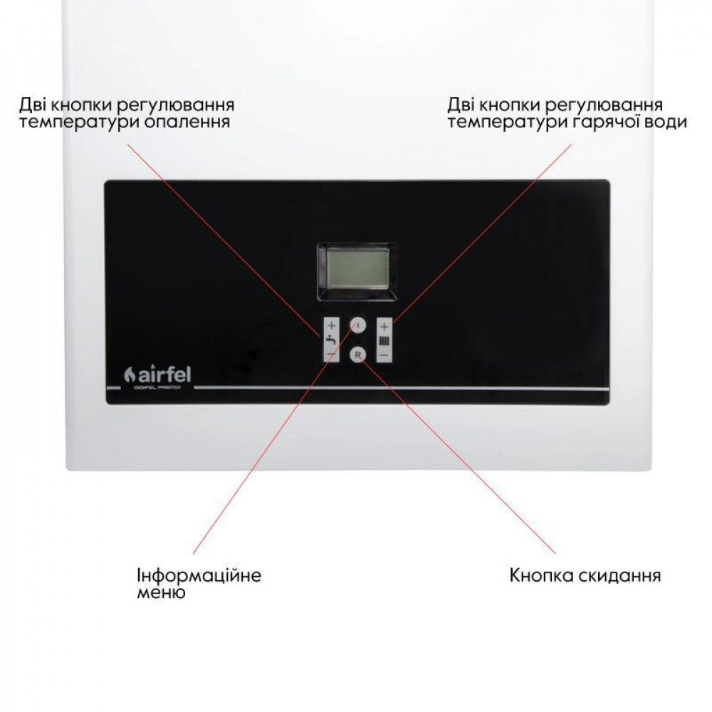 Котел газовий Airfel DigiFEL Premix 23 кВт SD00005424