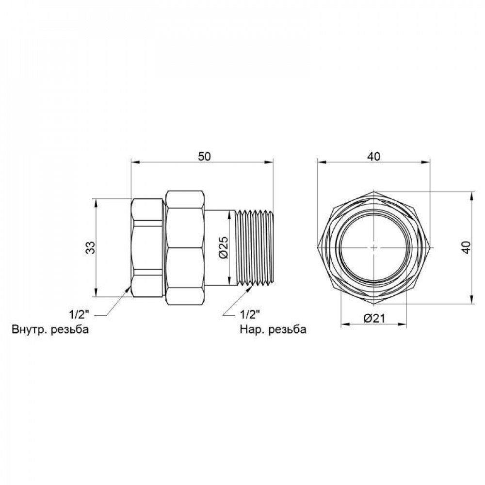 Згін "Американка" Icma 1/2" прямий №818 SD00008295