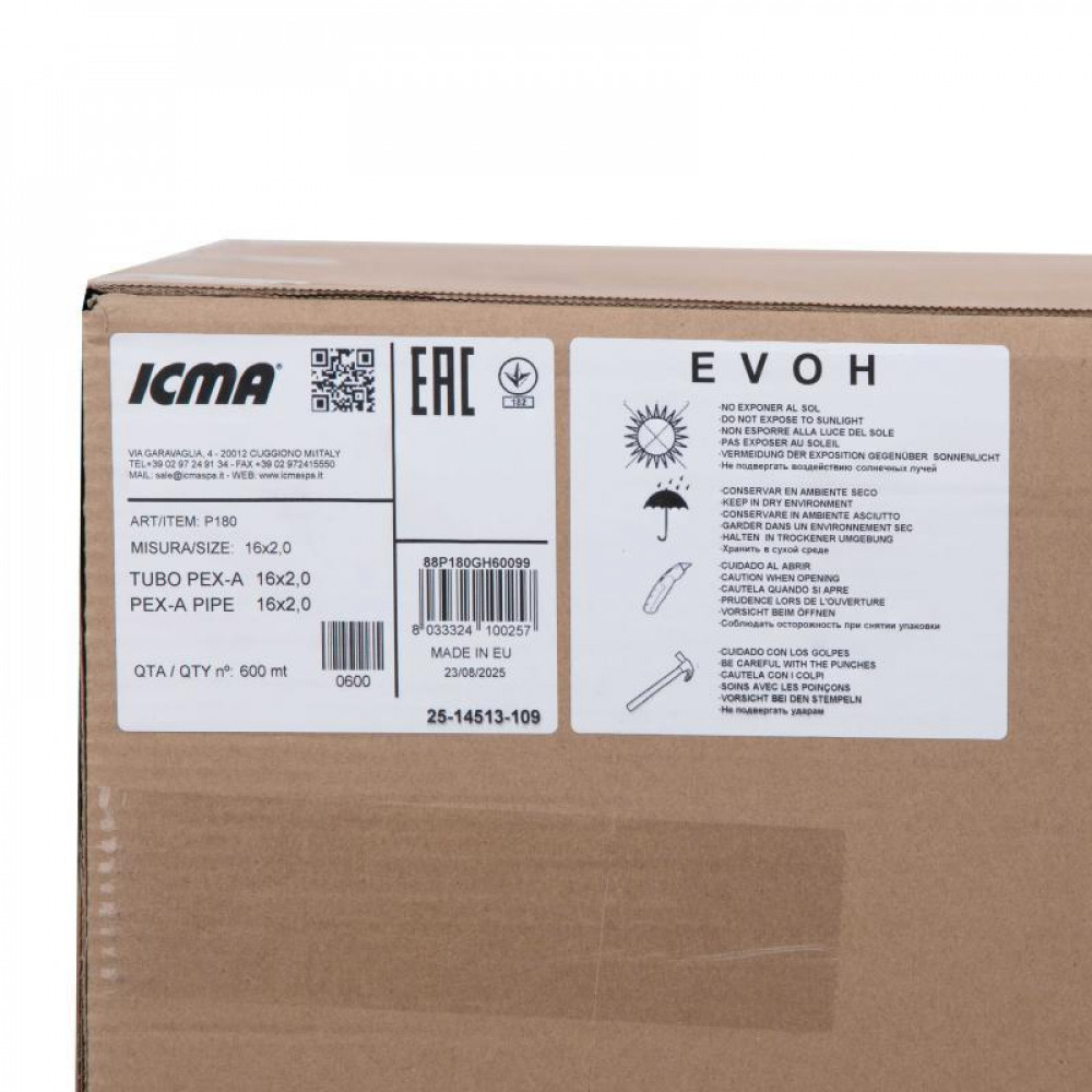 Труба GOLD-PEX Icma 16х2 мм, 600 м №P180 SD00009399