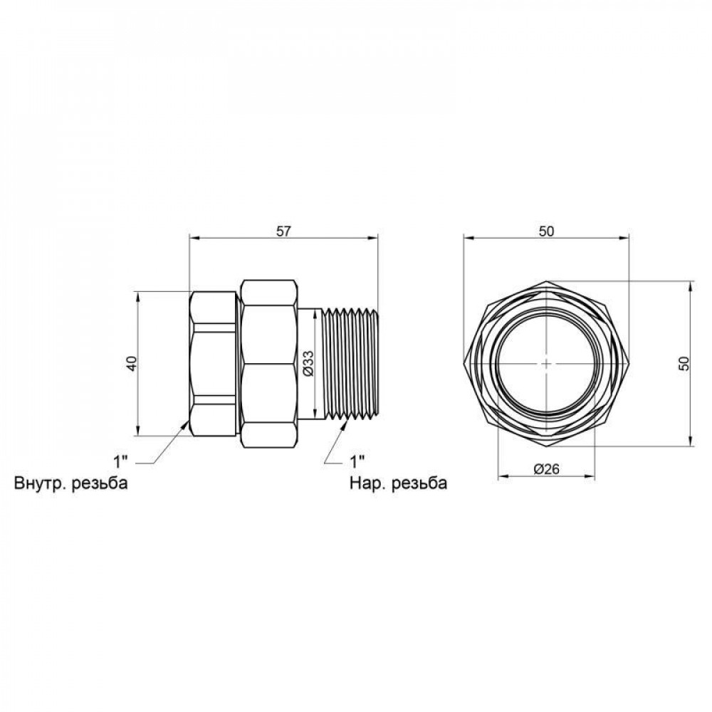 Згін "Американка" Icma 1" прямий №818 SD00024406