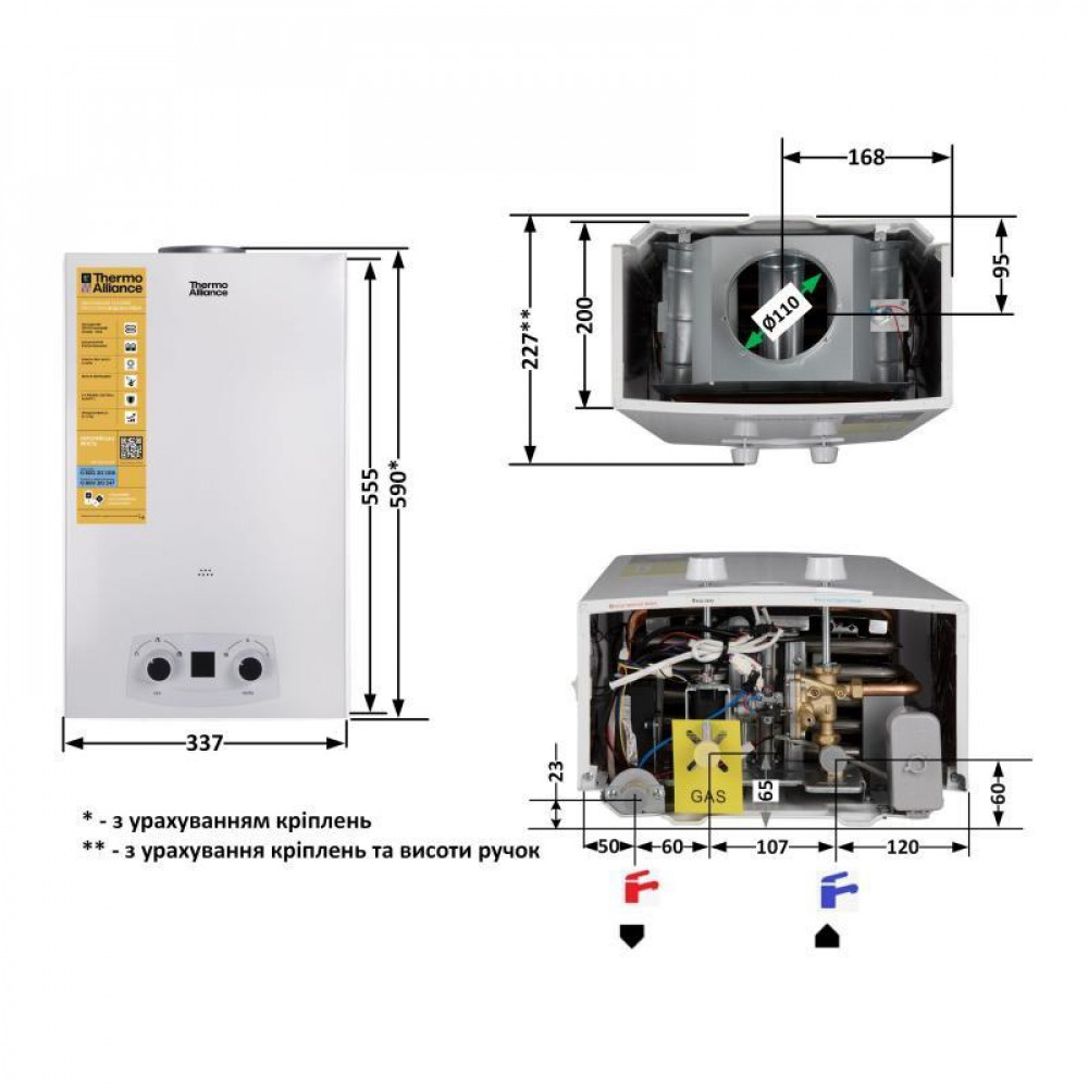 Колонка газовая дымоходная Thermo Alliance JSD20-10QB 10 л EURO SD00024548