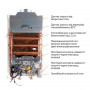 Колонка газовая дымоходная Thermo Alliance JSD20-10QB 10 л EURO SD00024548