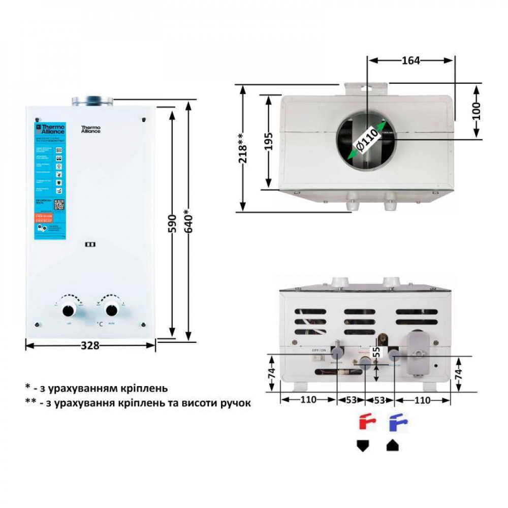 Колонка газовая дымоходная Thermo Alliance JSD20-10GE 10 л панель стеклянная White SD00030726