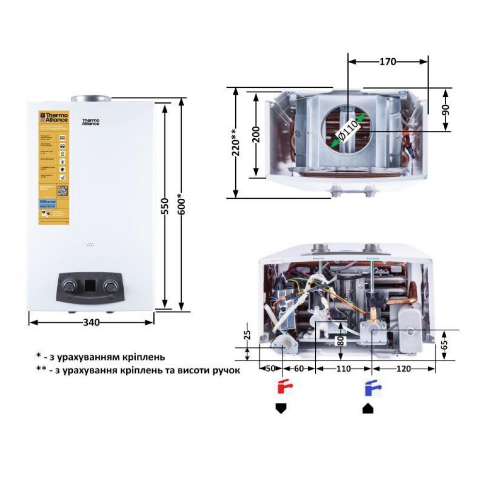 Колонка газова димохідна Thermo Alliance JSD20-10N-QB 10 л EURO+ SD00030727
