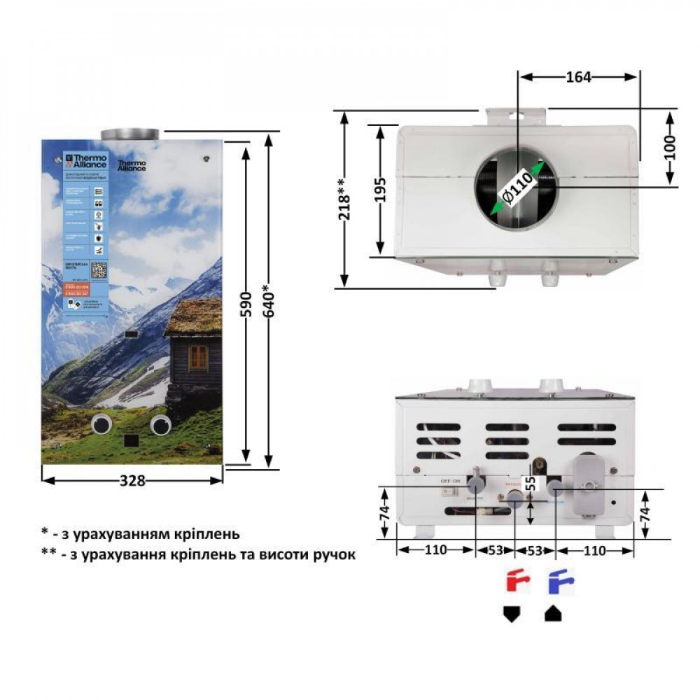 Колонка газова димохідна Thermo Alliance JSD20-10GC 10 л панель скляна з малюнком гори SD00031247