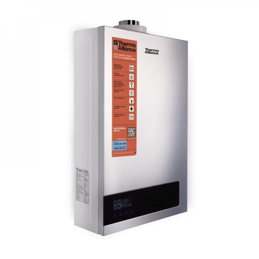 Колонка газова димохідна Thermo Alliance JSG20-10ETP18 10 л Silver SD00031251
