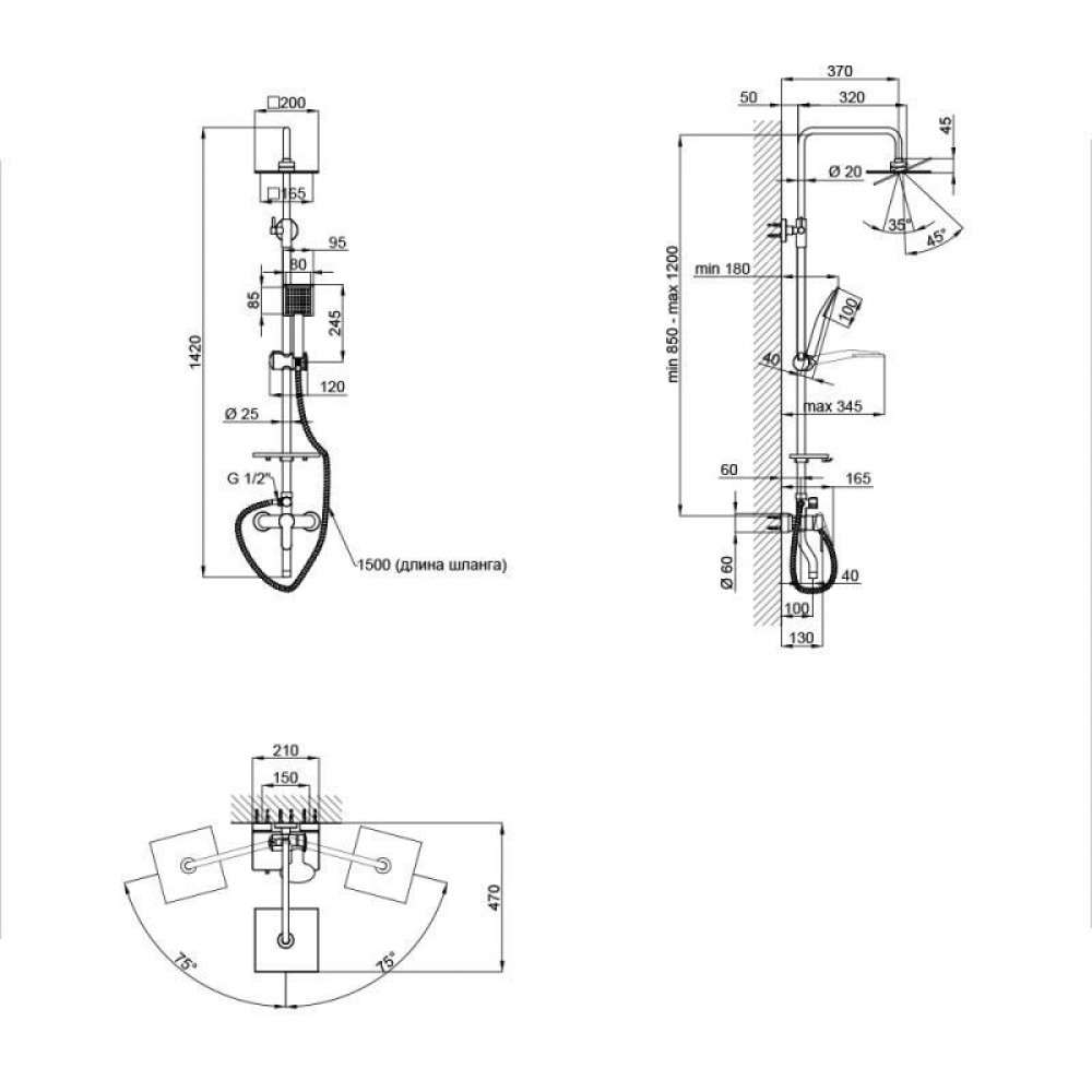 Душова система універсальна Qtap Plava на три споживача (з виливом) з полицею QT1005CRM Chrome SD00031254