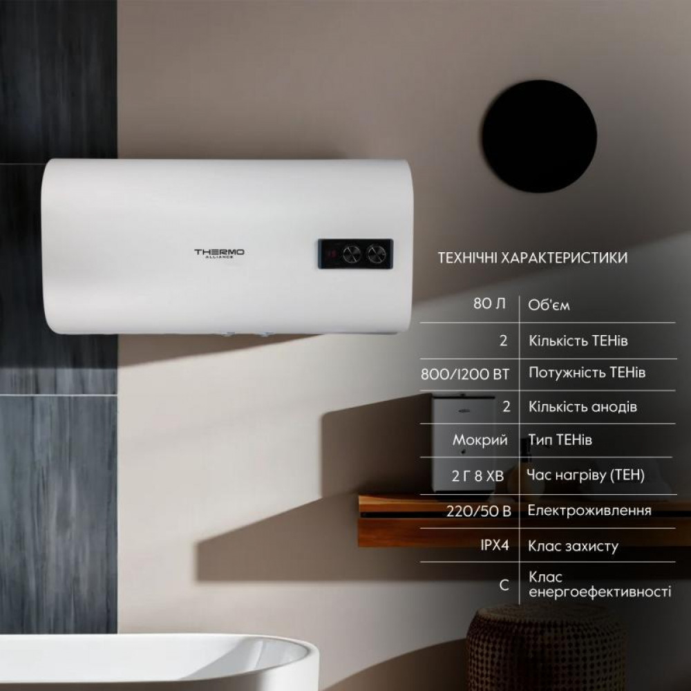 Водонагрівач електричний Thermo Alliance 80 л плоский горизонтальний, мокрий ТЕН 2 кВт (0,8+1,2) DT80H20G(PD) SD00032265