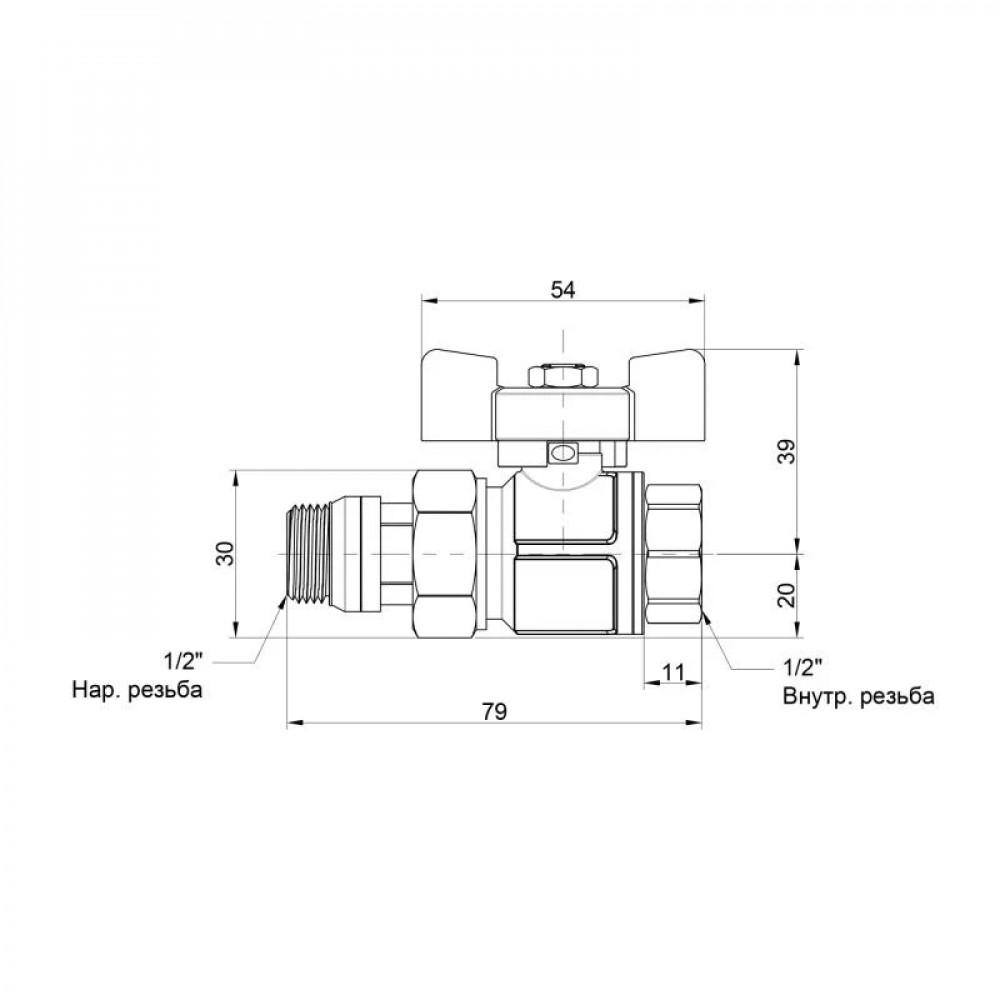 Кран кульовий "Американка" Icma 1/2" з антипротіканням прямий №348 SD00036673