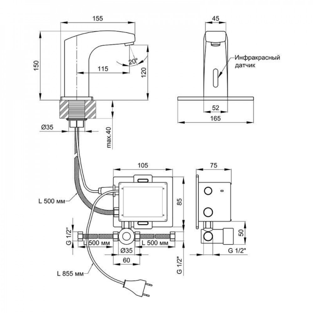 Змішувач для раковини Lidz Tech 078 безконтактний LDTEC078CRM32534 Chrome SD00038637