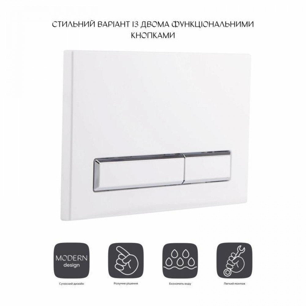 Панель змиву для унітаза Qtap Nest QT0111V1105GW SD00038767